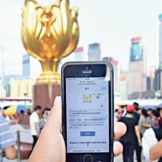 香港创科局年内将增1.1万个WIFI热点 覆盖商场公园等
