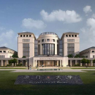 澳门大学举行开放日 展现多元文化与校园生活