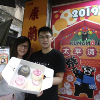 香港旅行：当“熊本熊”遇上平安包，长洲太平清醮盛事将举行﻿！