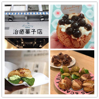 超治愈！香港鰂鱼涌小山圆抹茶麻糬脆皮泡芙 