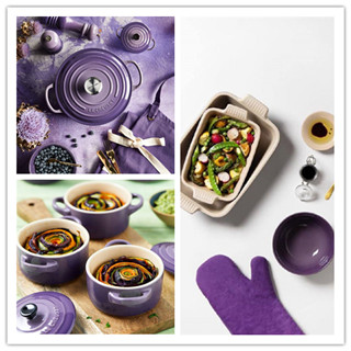 香港购物：LE CREUSET最新推出的UltraViolet系列锅具为母亲亲手准备一餐美食吧！