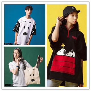 香港购物：立夏来临，STAYREAL和Snoopy合作推出全系列时尚潮流单品！（附地址）