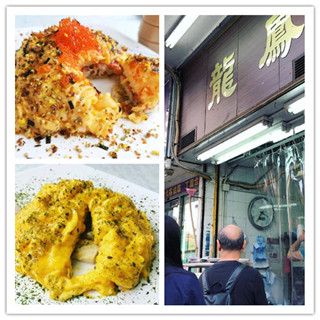 香港元朗街坊食店！三合一神级美味！