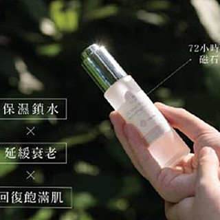 香港购物：保湿界新宠，就是 A Piece of Organic的护肤新品！（附购买地址）