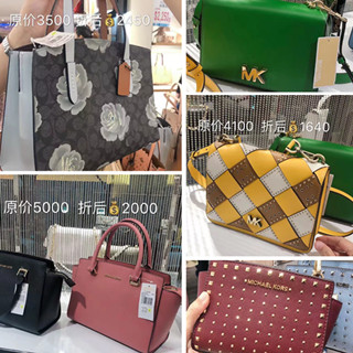 香港晒货：SOGO崇光店庆MK、COACH蔻驰包包！疯狂4折买到手！（海量实拍+价格）
