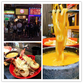 香港尖沙咀必试！新派人气芝士龙虾海胆沾面