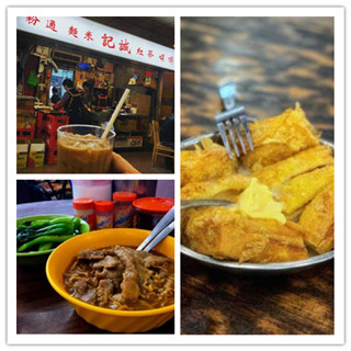 这次吃点地道的！香港街市的隐世美食！