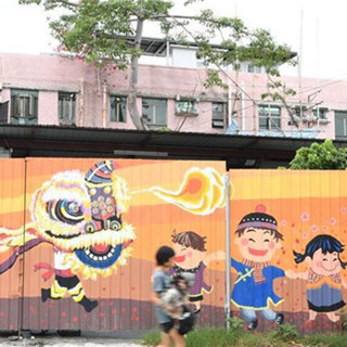香港锦田壁画村：200名义工绘就爱的画卷