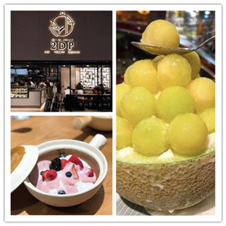 香港美食推介：网红甜品店2DP，每年夏天都是让人无法拒绝的吃冰宝地！