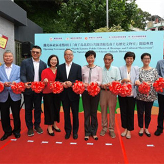 香港﻿南丫岛“沿海而阅” 图书馆内设文物室