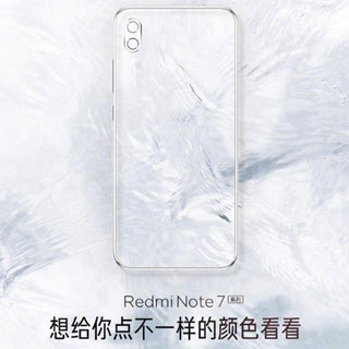 红米Redmi Note7系列全新配色来了，今天公布