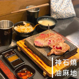 香港旺角抵食石烧牛扒店！港币80起任食！