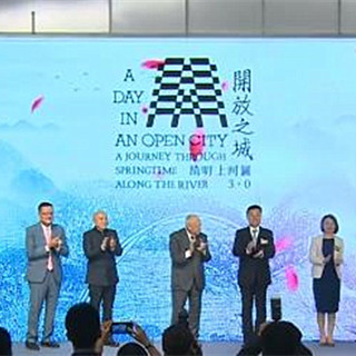 《清明上河图3.0》数码艺术香港展开幕