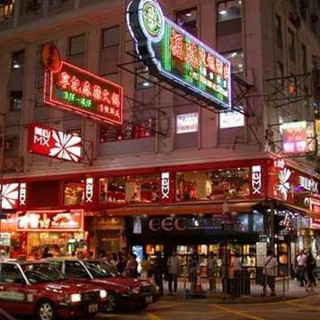 香港食安中心抽查食物样本10个未通过 合格率99.9%