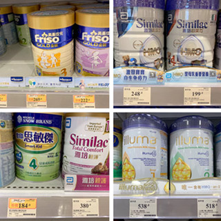 香港晒货：万宁奶粉海量实拍！婴幼儿奶粉、孕妇奶粉、老年奶粉……