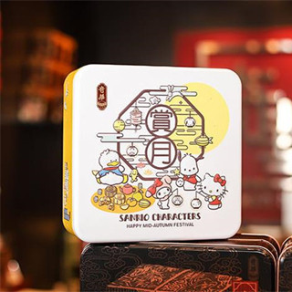 香港美食推介：中秋月饼哪家强？萌力爆表的奇华饼家来啦！