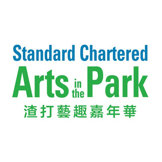 香港旅行：渣打艺趣嘉年华 2019