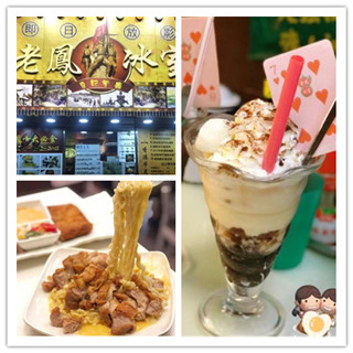 香港葵芳美食！芝士猪颈肉捞一丁好诱惑！