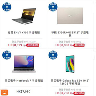 香港打折：Fortress 丰泽最新店内数码产品低至半价优惠(至9月19日）