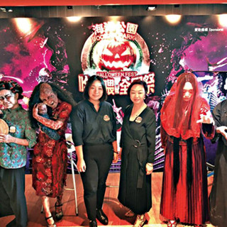 海洋公园“厉鬼邨”万圣节出笼