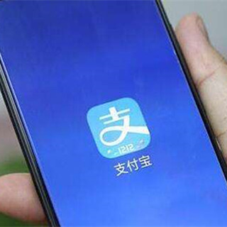 支付宝澳门服务上线 居民可使用澳门手机号注册
