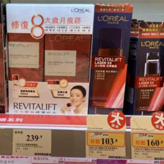 香港晒货：万宁“百货大全”！天喜丸，欧莱雅，虎贴，喜疗疤，面膜等本周优惠实拍！