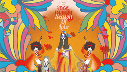 香港打折：重磅优惠！SOGO崇光百货护肤化妆品盛典！SOGO店庆预热来了？