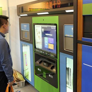 国际环保博览在港开幕 助业界捕捉“绿色商机”