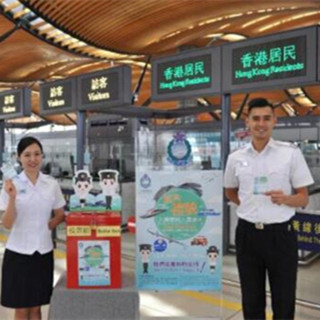 香港入境处将举行礼貌运动 得票最多者可获任礼貌大使