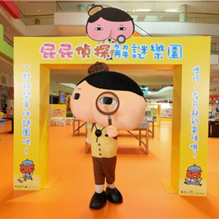 香港旅行：「屁屁侦探解谜乐园」——D‧PARK愉景新城