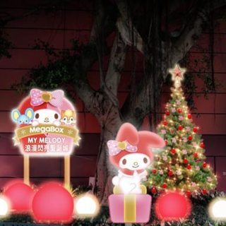 香港旅行：My Melody主题圣诞城来到九龙湾MegaBox