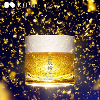 香港购物：往脸上贴金，高丝的全新睡眠面膜要不要这么壕！（附价）