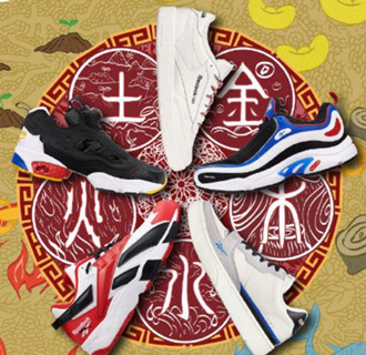 香港时尚：Reebok 正式释出 2020 新年限定系列