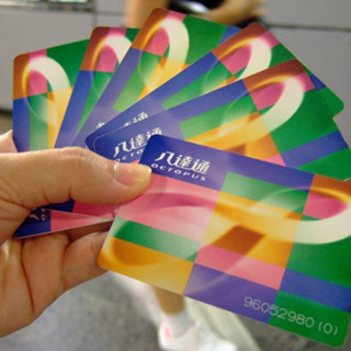 香港交通费用补贴计划元旦起优化