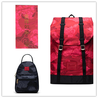 香港时尚：Herschel Supply 推出 2020 农历新年系列包包