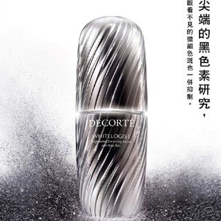 香港购物：黛珂最强美白精华2020再升级！（附价）