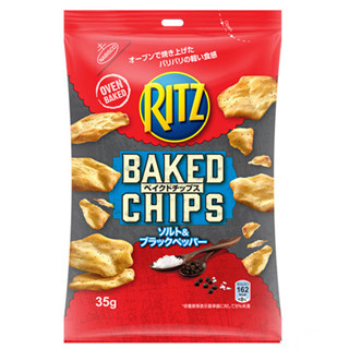 香港美食：煲剧当然要有零食作伴！RITZ全新推出迷你奶酪味脆饼及烘烤薄脆