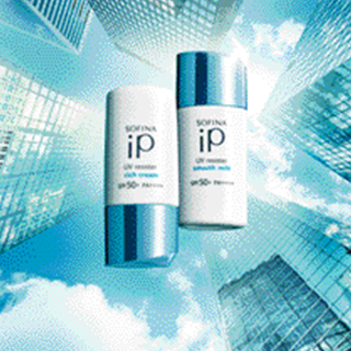 香港购物：SOFINA全新iP UV防晒精华登场｜全天候 抗晒丶抗氧丶抗老化