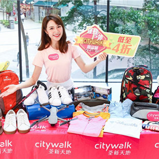 香港自由行：夏日运动及户外用品展——荃新天地