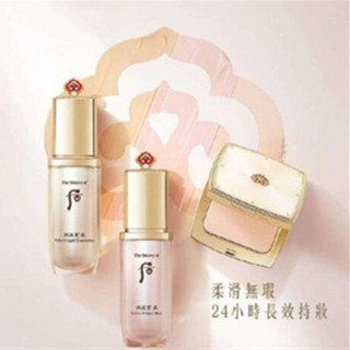 香港购物：后拱辰享美丝绒柔雾彩妆系列推出全新底妆产品（附价）