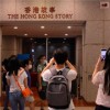 「香港故事」今起閉館翻新 為期兩年