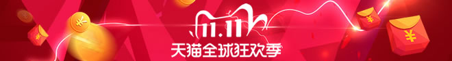 双11第二波潮牌大牌低至3折！集美们速上车！
