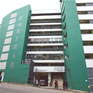 香港旅行：极具艺术感——赛马会创意艺术中心