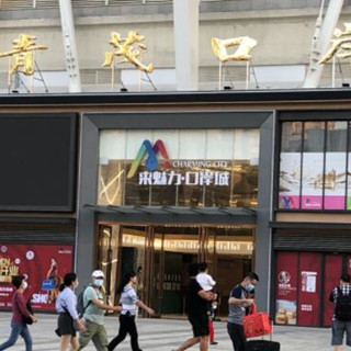 粤澳新通道「青茂口岸」完工进行验收：珠澳又有新口岸啦 预计下半年开通