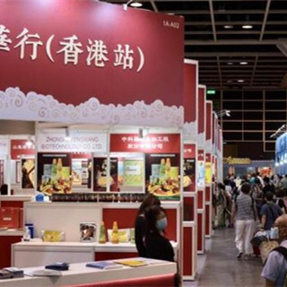 香港美食博览开幕 为防疫不设试吃