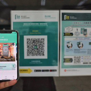 社协向基层派200部智能手机助扫“安心”