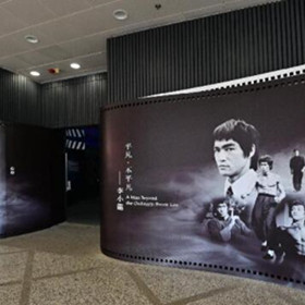 香港文化博物馆的“平凡．不平凡 - 李小龙”展览正式向公众开放