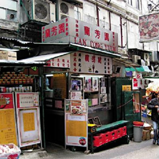 港式奶茶里的旧情怀