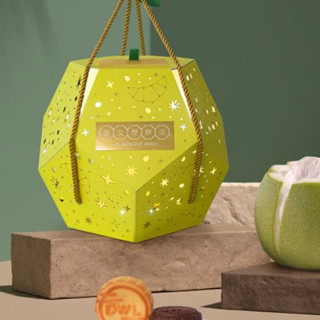 香港美食推介：當文歷餅店 奉上限定「金柚灯笼高高挂月饼礼盒」