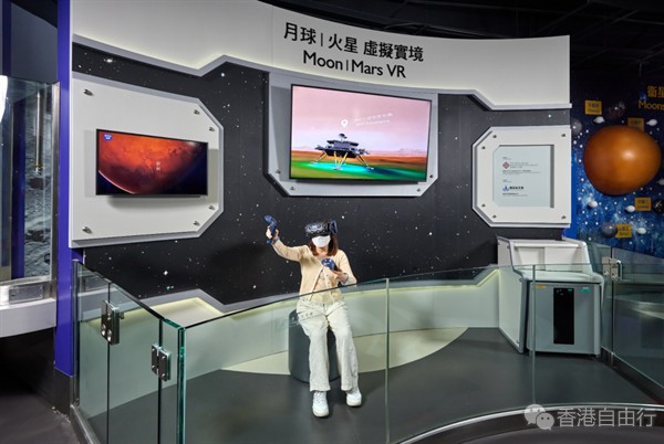 香港太空馆推虚拟实境互动展　让市民体验月球及火星之旅
